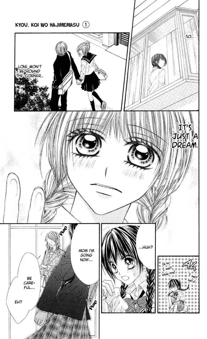 Kyou, Koi wo Hajimemasu Chapter 1 16